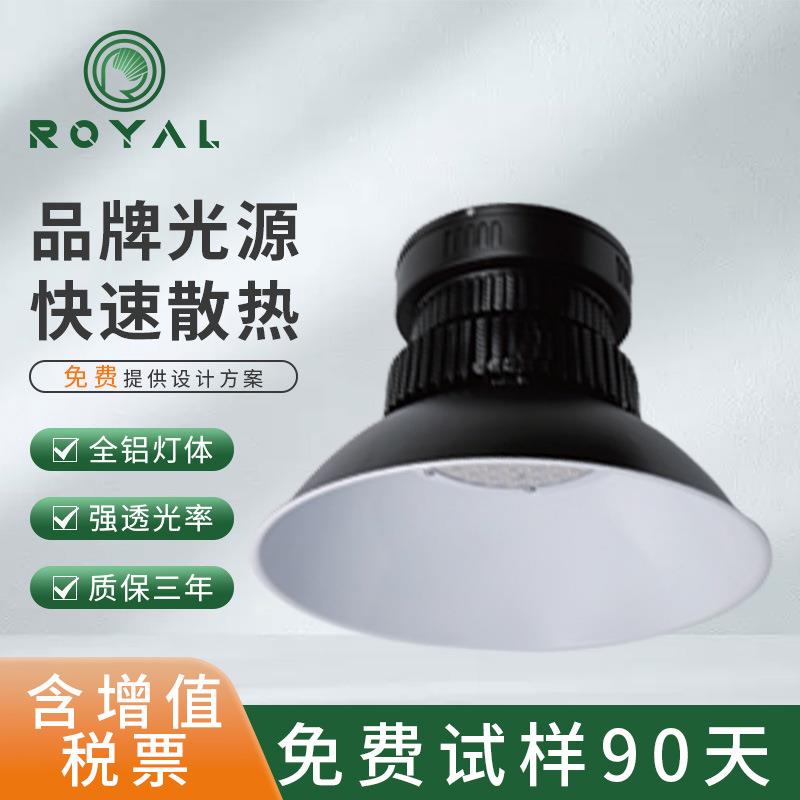 LED鳍片厂房车间100w150w200w300w照明灯具厂家工业风