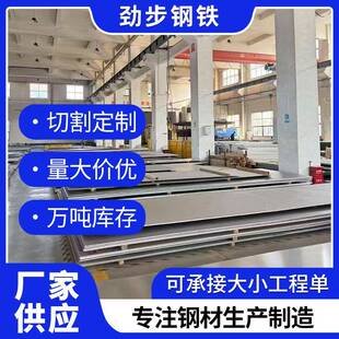 厂家不锈钢板2507不锈钢板材零切2507不锈钢双相钢板耐腐蚀面板