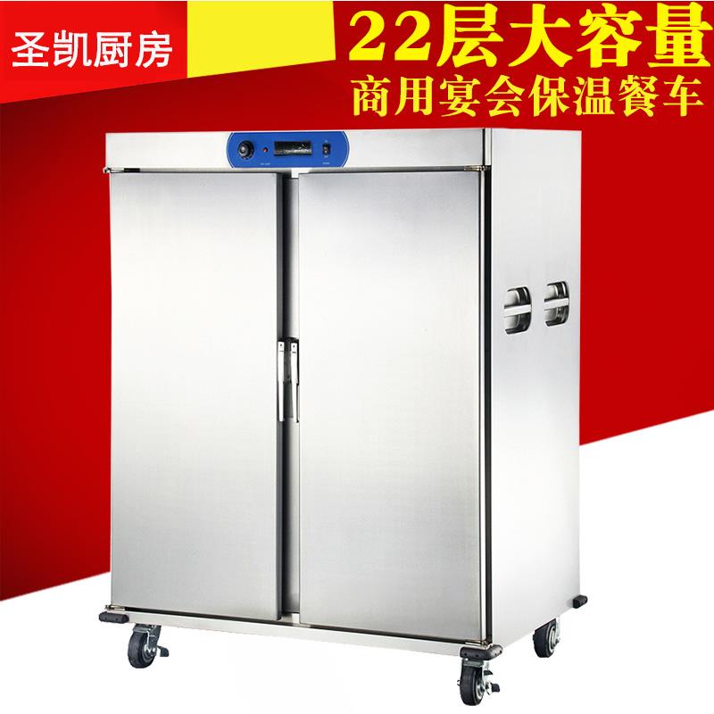 立式双门保温餐车推车不锈钢商用客房食堂酒店宴会移动24层保温柜