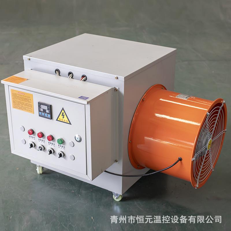 大功率节能工业电暖风机大棚烘干速热取暖器商用养殖育雏热风机