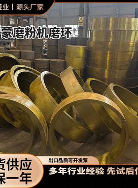 5R雷蒙磨粉机3216雷蒙磨总成磨辊辊芯130雷蒙磨磨环配件全套