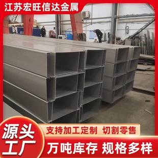 201316不锈钢天沟不锈钢雨水槽304排水沟槽激光折弯不锈钢板加工