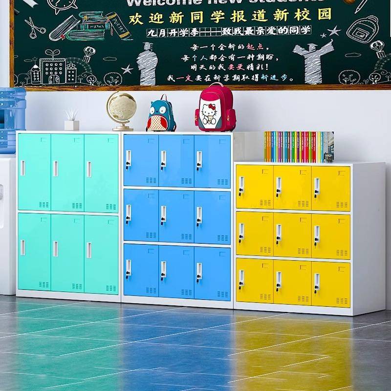 钢制学生彩色书包柜幼儿园学校教室储物柜更衣柜寄存柜子教室矮柜