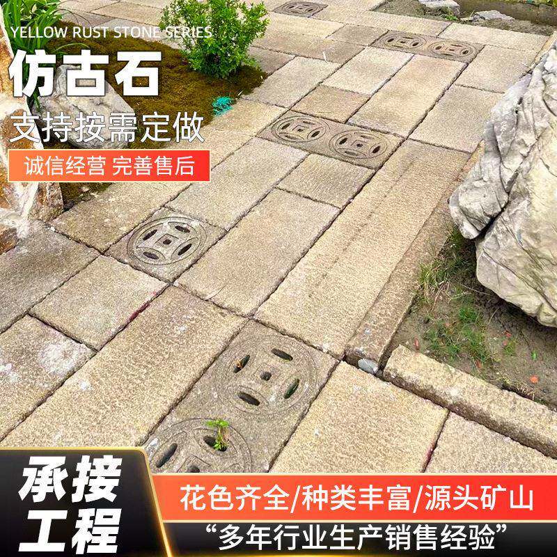 老石板旧石板天然铺地石踏步仿古景区工程复古台阶户外公园用厂家