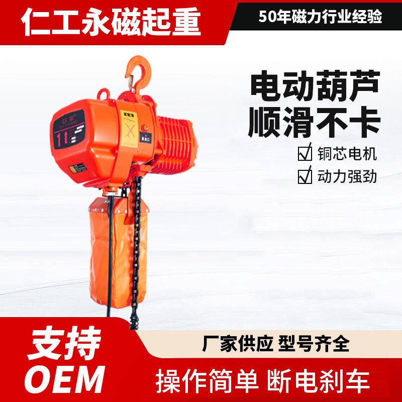 国标钢丝绳电动葫芦操作灵活1吨2吨吨5吨10吨CD1/MD1型厂家直销