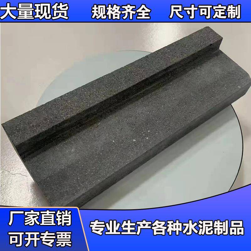 诚信水泥沟盖板水泥U型槽水泥排水沟款式多样欢迎来电咨询