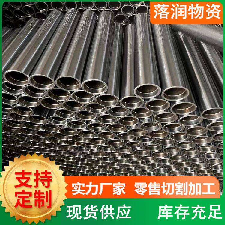 20号45号精密镀铬管液压减震器避震器用镀铬管汽车电车摩托车配件