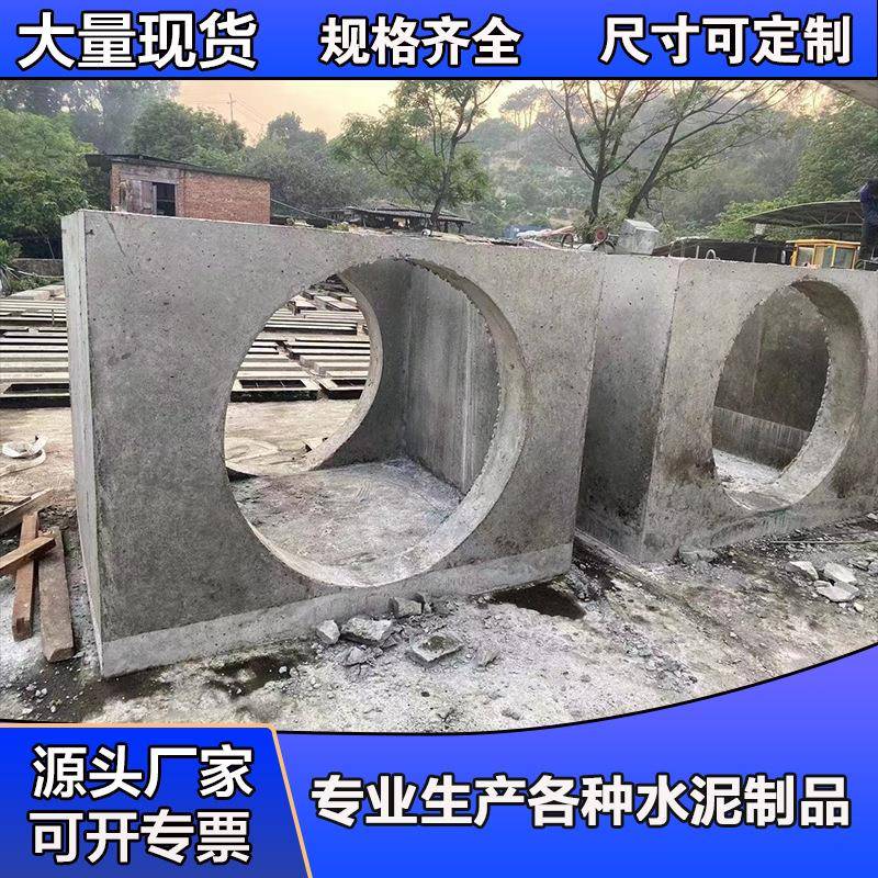 预制混凝土检查井三通四通雨水井方形圆形成品井排污管道观察井
