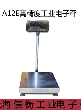 电子台秤150kg/10g台称100kg/5g工业电子台秤60kg/2g台秤