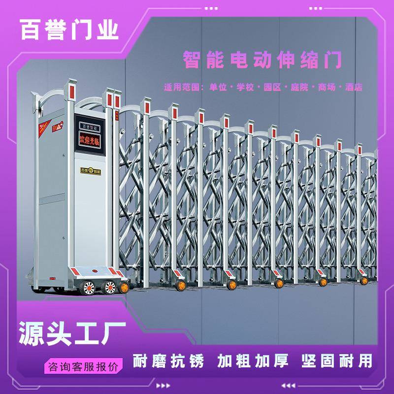 电动伸缩门不锈钢平移门进户推拉门学校工厂工地别墅自动大门
