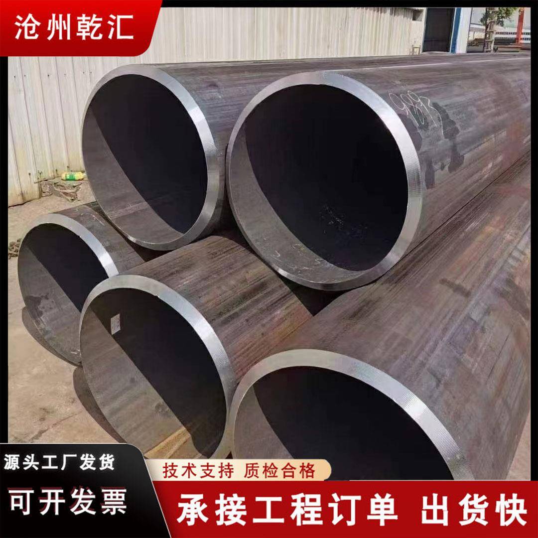 厂家直销碳钢优惠Q235B直缝焊接铁管国标大口径无缝厚壁钢管20号