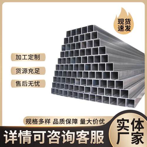 q345b镀锌方管40*40热镀锌方通60*120镀锌方矩管