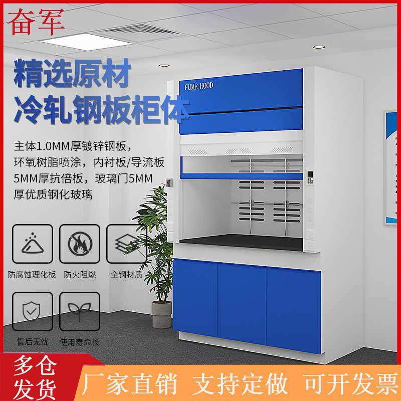 全钢通风柜化学实验室耐酸碱通风柜通风橱实验室PP通风柜桌上落地,文具电教/文化用品/商务用品,文件座/文件架/文件框,淘宝优惠券,粉丝福利购,淘宝优惠卷