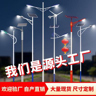 市政太阳能路灯整套中国结灯笼市电路灯双头杆子风光互补路灯