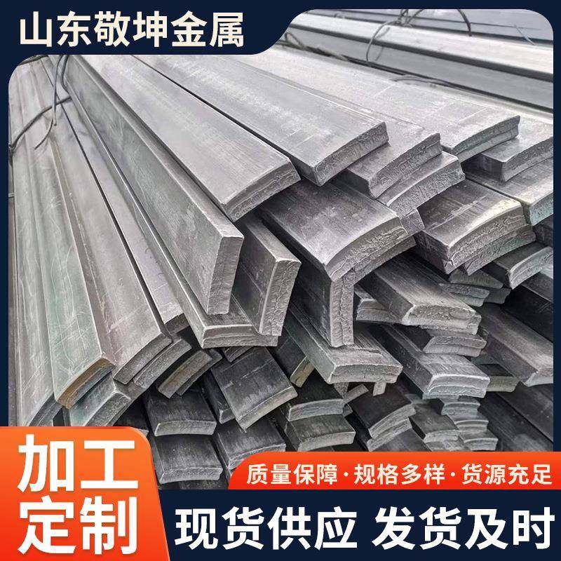 山东厂家冷拔大规格扁钢100*10冷拉扁钢120*20规格多可切割