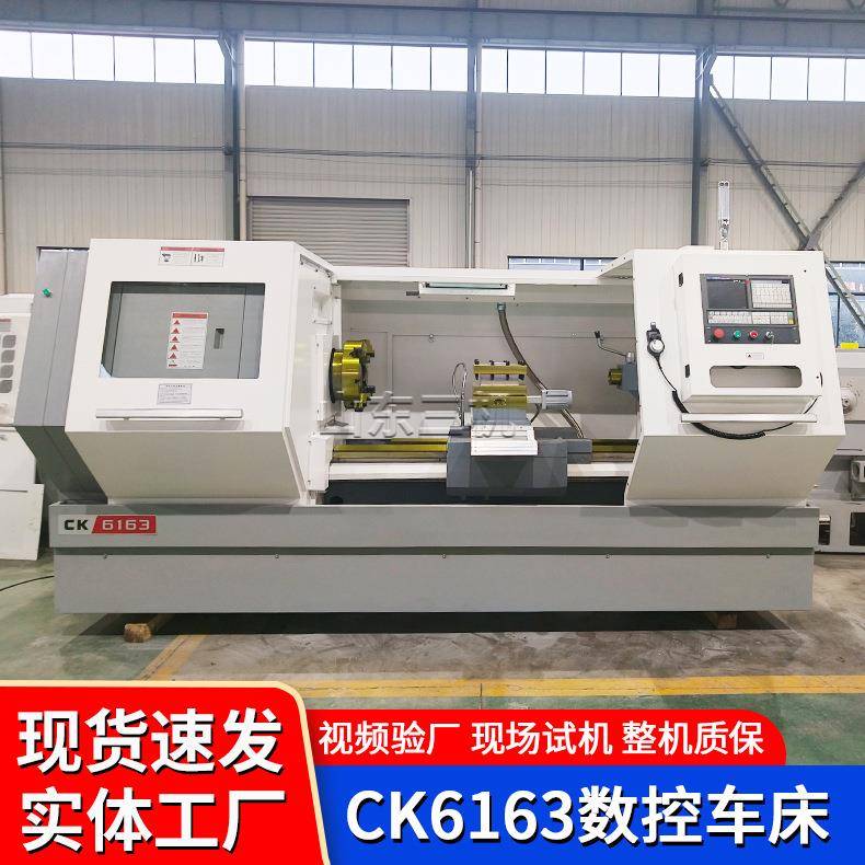 CK6163X1500平床身数控车床加宽导轨550重型6163卧式数控车床
