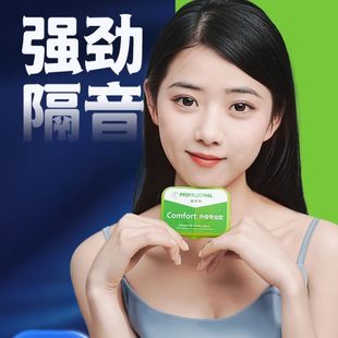 耳塞睡觉睡眠专用降噪静音硅胶蜡丸晚上宿舍防吵神器超级隔音耳罩