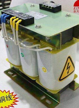 JBK-5K三相干式变压器三相380V变三相220V5000W变压器 全铜