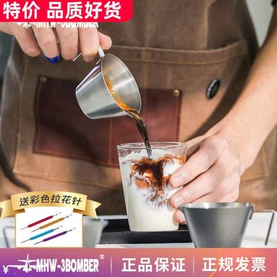 MHW-3BOMBER轰炸机咖啡杯不锈钢意式浓缩泽田小量杯刻度杯子100ml