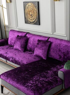 沙发垫套子巾罩四季通用简约现代时尚北欧皮紫色防滑定做盖布布艺