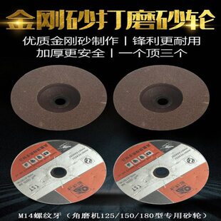 石材抛光14牙砂轮角磨机水磨机打磨金刚石花岗岩磨片加厚绿碳化硅