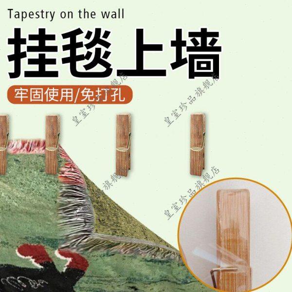 挂毯上墙背景布固定神器墙面挂布挂毯墙布免打孔装饰挂毯通用,居家布艺,挂毯/壁毯,淘宝优惠券,粉丝福利购,淘宝优惠卷