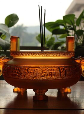 禅悦佛艺古法琉璃三足双耳香炉南无阿弥陀佛竹签香炉佛供具香插炉