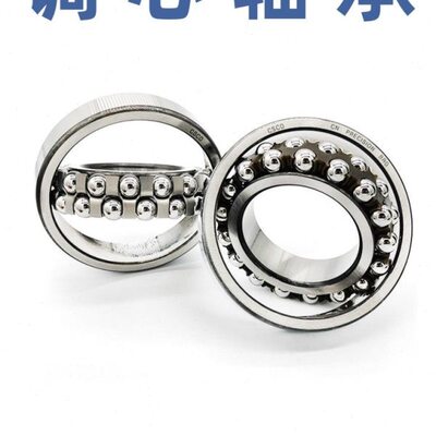 双排球轴承大全调心球轴承2218 2219 2220 2221 2222 M ATN