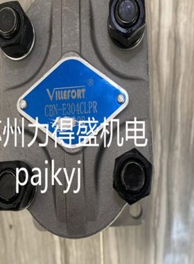 原厂齿轮泵CBN-E304 306 308 310 312 314 316 320 325CLPR