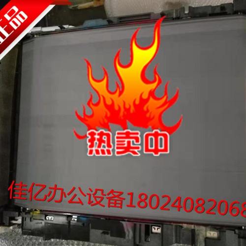 现货京瓷7550ci 6550ci 7551ci 6551ci转印带 转印组件 转印刮板