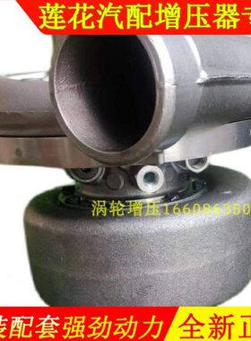 特优博国产HX83涡轮增压器3599007工程机械发电机组零配件