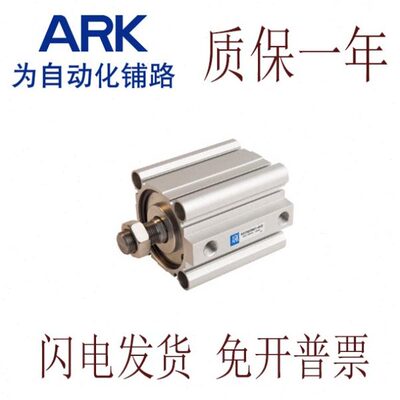 ARK薄型气缸KCQ2A/KCDQ2A32-45D/50D/55D/60D/65D/70D/75D/80D/DM