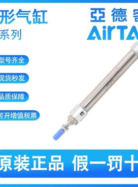 亚德客原装PB PSB PTB4-5-10-20-50-100-125-150-200-S笔形气缸