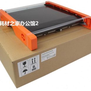 C654 C552 C754 654E 转印组件 适用美能达C452 转印带 C652