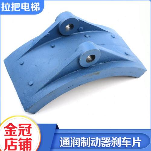 常熟通润电梯制动器刹车片FYJ245主机抱闸制动器闸瓦刹车皮配件