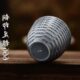 中国2020银银杯60ml银重约60克杯品茗杯茶盏茶碗银酒