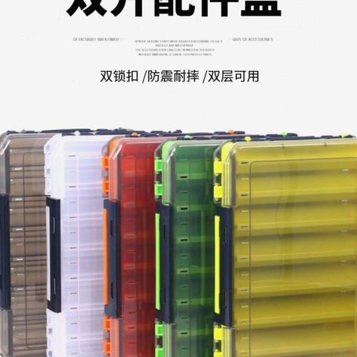 亨嘉渔具 双面多功能路亚饵盒Y槽20cm/27cm/34cm渔具盒钓鱼配件盒