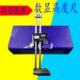 高精度0.01 500mm电子手摇划线画线 陕西银燕双柱数显高度尺0 300