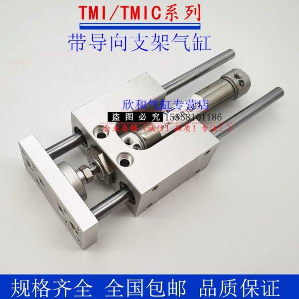 带导向支架气缸TMICL/TMICM20X25/50/75/100/125/150/200S