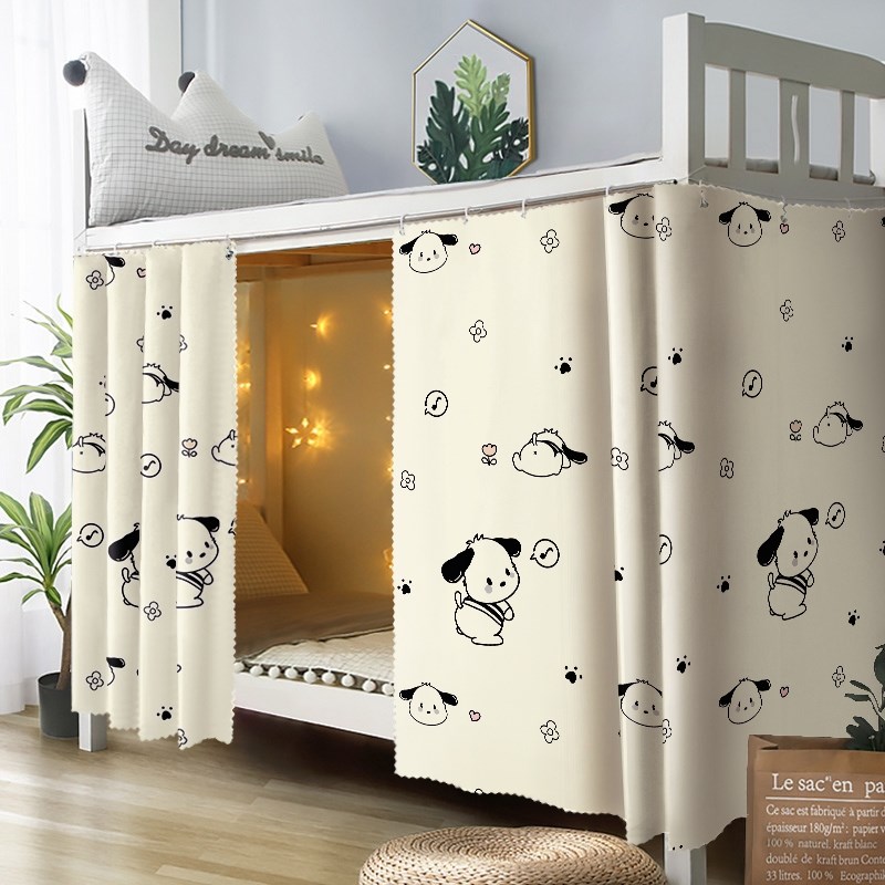 帕恰狗学生宿舍遮光床帘上下铺床隐私遮挡布寝室S床帘下桌帘子单