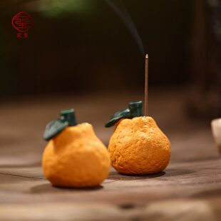 丑橘香插香座线香底座香托橘子香炉家用室内香薰炉茶室陶瓷摆件