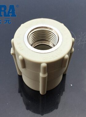 公元PPR冷热水管配件20 25 32 内丝直接 内丝接头内螺纹4分6分1寸