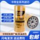 1807卡特312DGC 320C 312D2 卡特原厂机油滤芯1R 325D 329D挖掘机