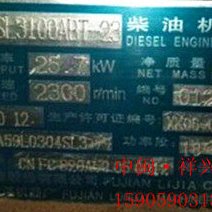 力佳股份有限公司 SL3100ABT-23 所有的配件都有