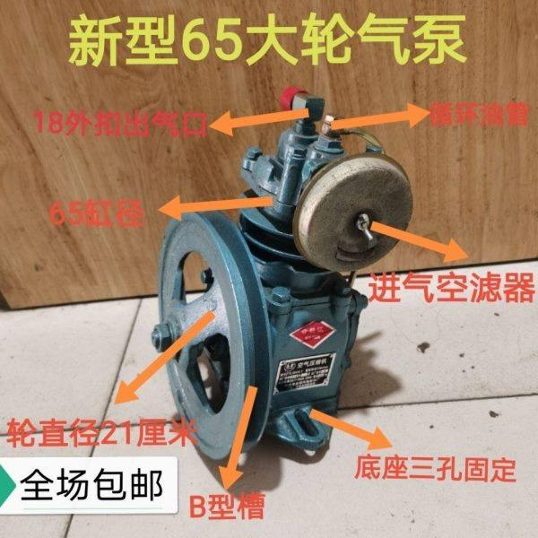 新型65大轮气泵轮直径21厘米农机配件拖拉机配件大全空气压缩机,农机/农具/农膜,农机配件,淘宝优惠券,粉丝福利购,淘宝优惠卷