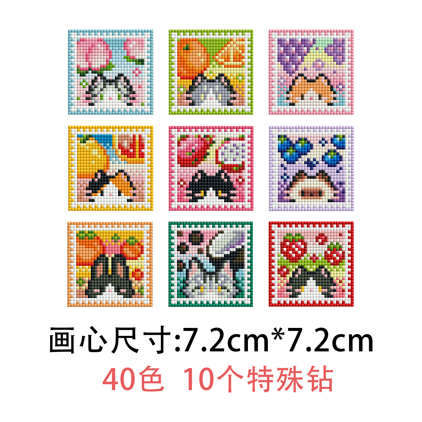 【花田错】新款《水果猫》像素小画满钻客厅卧室手工贴钻装饰画