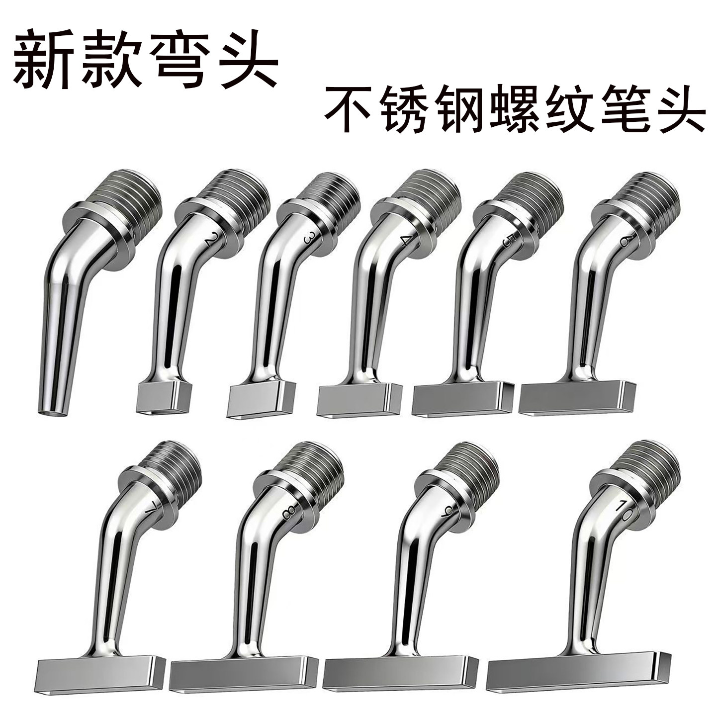 【花田错】钻石画点钻笔金属螺纹笔头多头粘钻手工辅助工具不锈钢