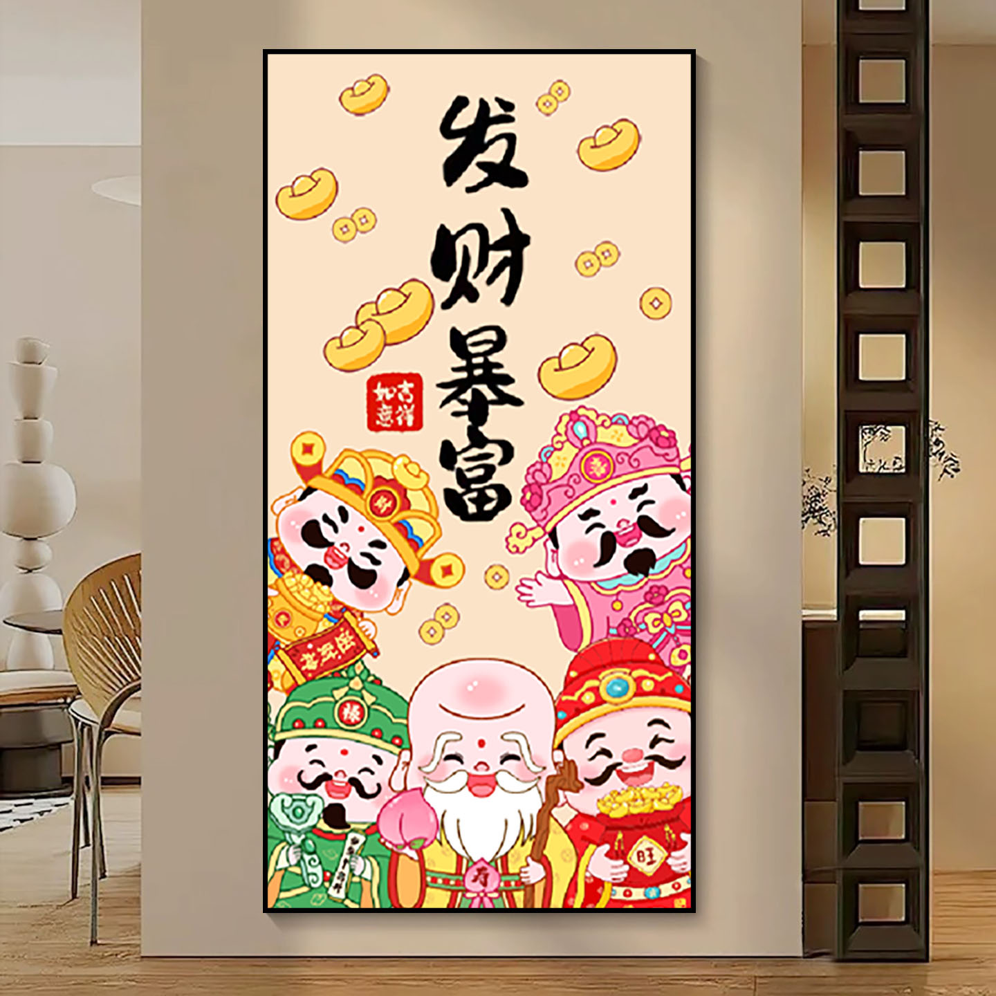 发财暴富钻石画2025新款五福好寓意砖石装饰贴画手工点贴钻十字绣