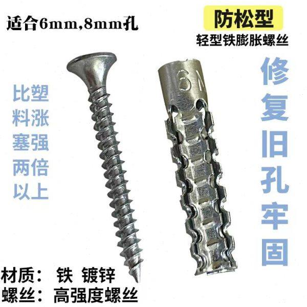 塑料膨胀管钉涨塞升级版轻型铁膨胀螺丝轻质砖砖墙膨胀胶粒,五金/工具,膨胀螺丝,淘宝优惠券,粉丝福利购,淘宝优惠卷
