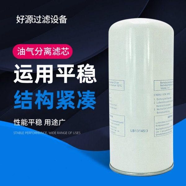 油气分离器77162-46910压缩机油气分离芯,生活电器,净化/加湿抽湿机配件,淘宝优惠券,粉丝福利购,淘宝优惠卷